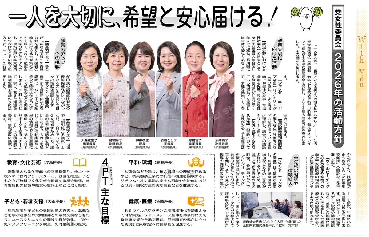 健康に良い食べ物は野菜、魚、そして〇〇！ ただし、NGな食べ方も。エビデンスに基づいた“積極的に食べたいもの”はコレだ | スマートニュース, image size:1199x771