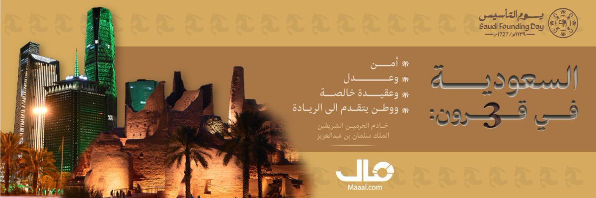 "13 عاماً، شكراً لبيئة العمل المميزة التي جعلت من التحديات فرصاً، ومن الزملاء إخوة." والرحلة مستمرة بإذن الله
<a href="/Maaalnews/">صحيفة مال</a>
<a href="/maaalnews_en/">Maaal Economy News</a>
<a href="/MutlaQ_AlbuQami/">مطلق البقمي</a>