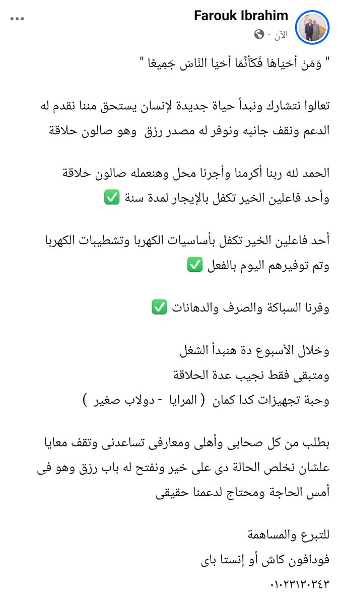 فـ𓂆ــاروق (@king_farouk101) on Twitter photo 