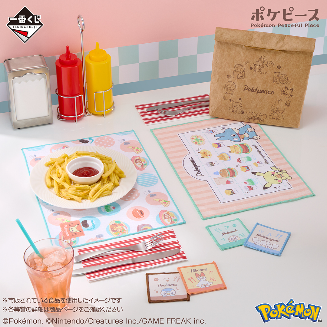 一番くじ ポケピース ピザ型プレート ランチグッズ ステーショナリー 一番くじ ポケピース ～“PEACE”なダイナーへようこそ～｜一番くじ
