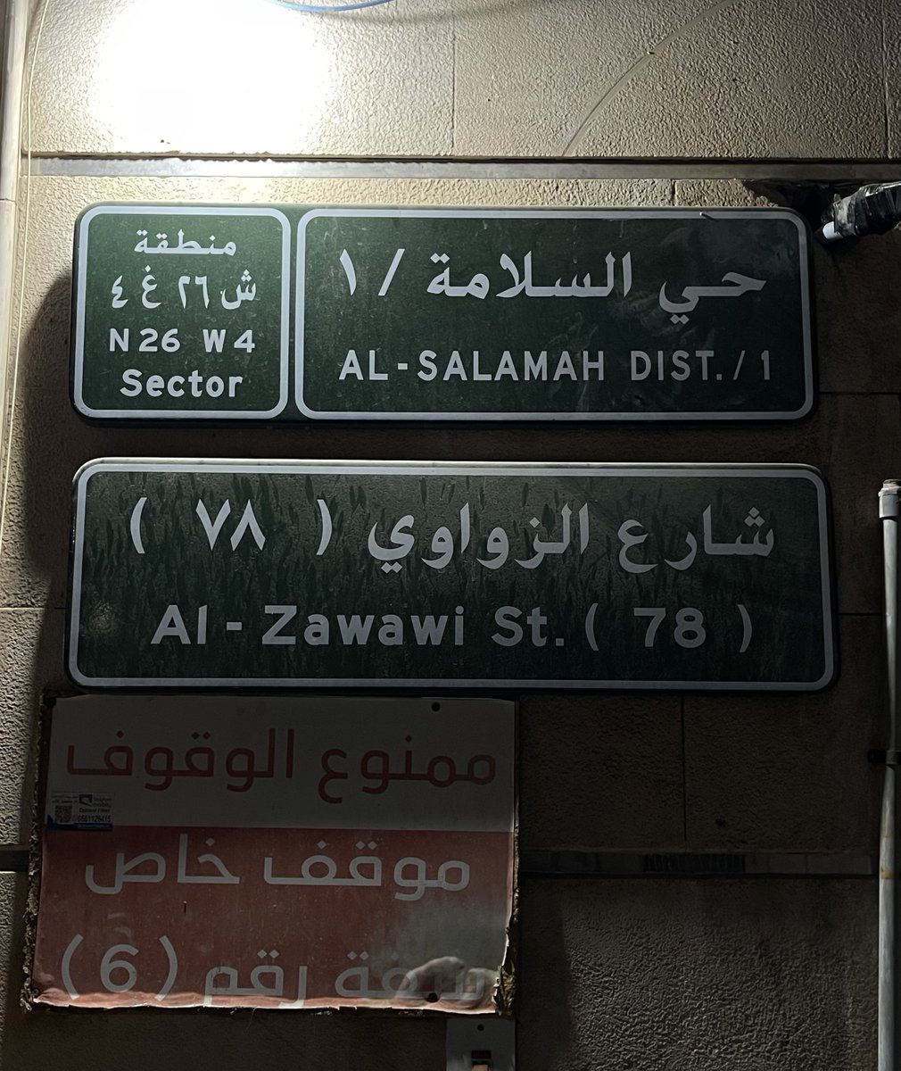 سليمان السويري tweet media