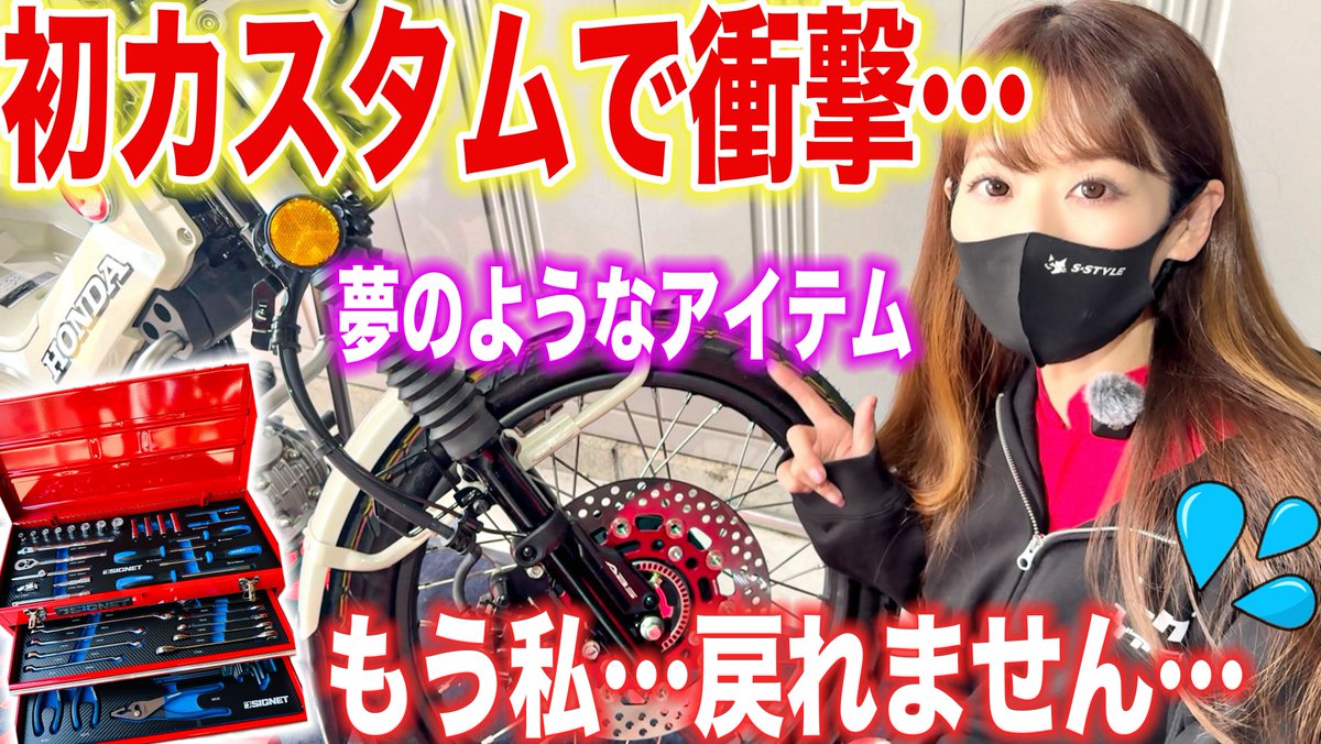 𝐒ちゃん🌸猫Photo Rider (@Kuroneko_S_chan) / Posts / X