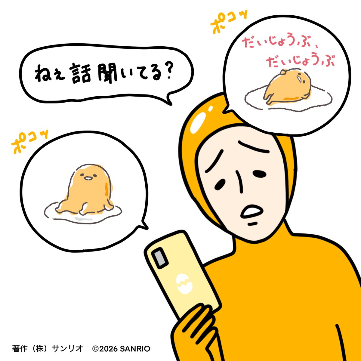 あっぴん｡oO (@gnippa) / Posts / X