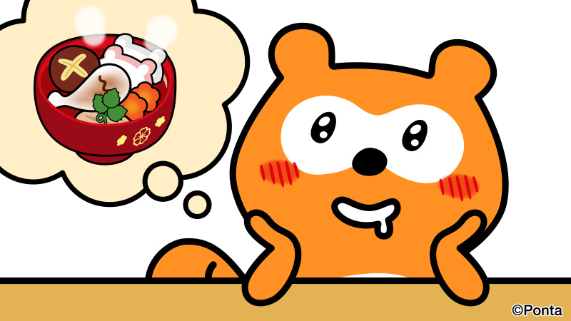 Ponta (@Ponta) / Highlights / X