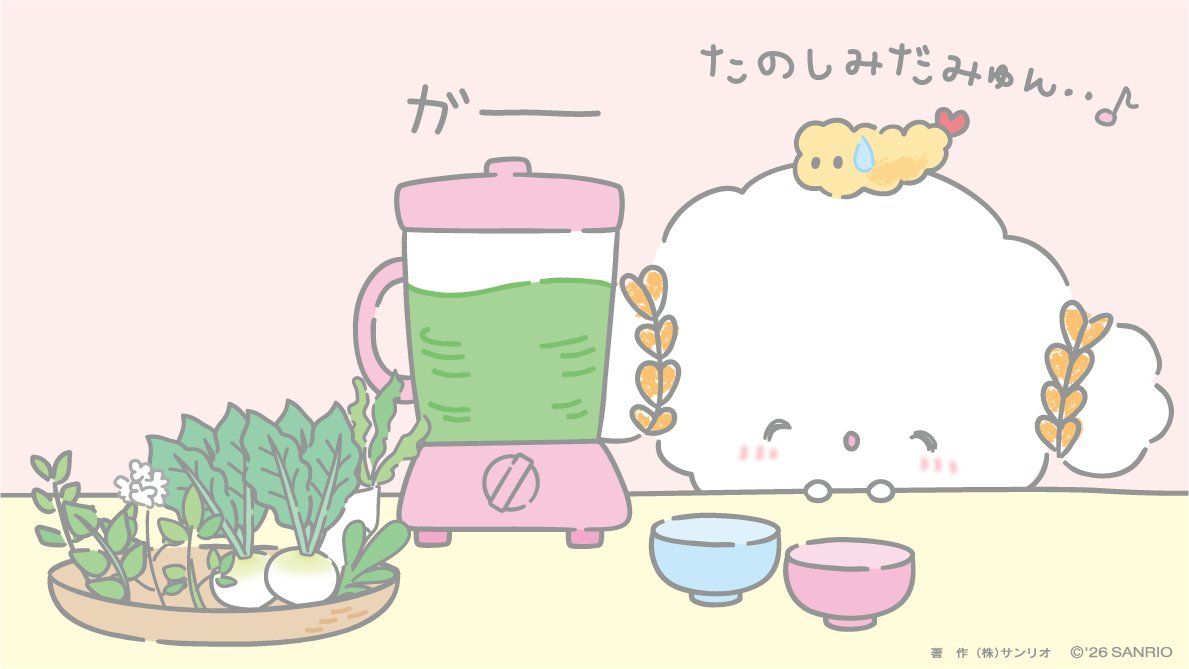 こぎみゅん【公式】 (@cogimyun_sanrio) / Posts / X