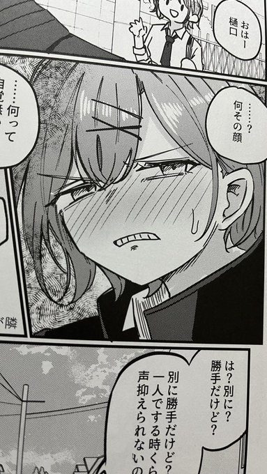 あ!作画ミス!(ほくろを描き忘れているね) 