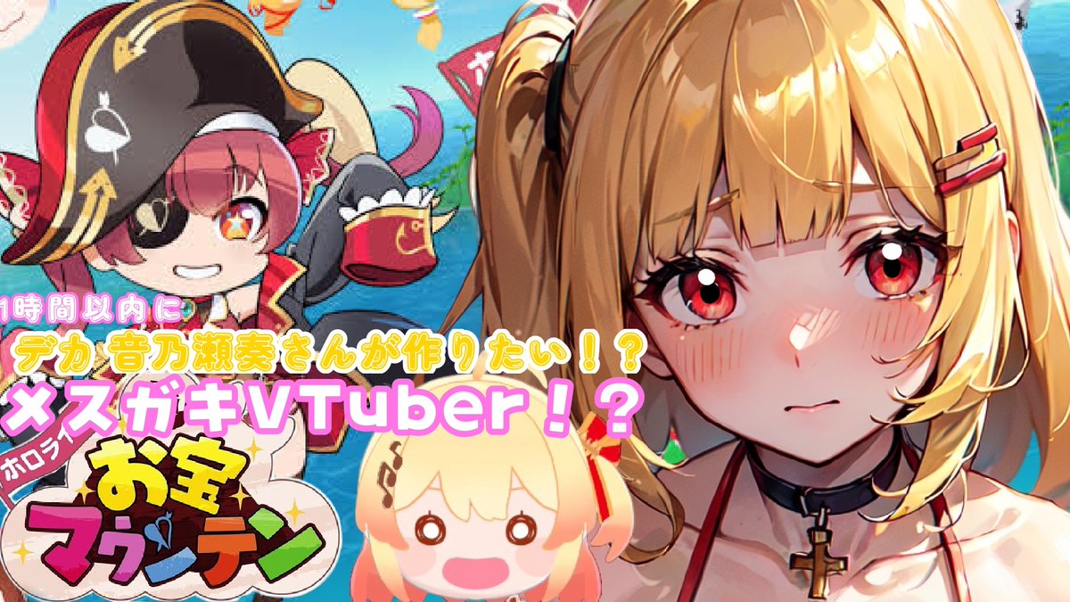 おはよ(*ˊᗜˋ*)/♡ 楽しみの楽しみの配信の日だよ( ´,,•ω•,,`)♡ 昨日