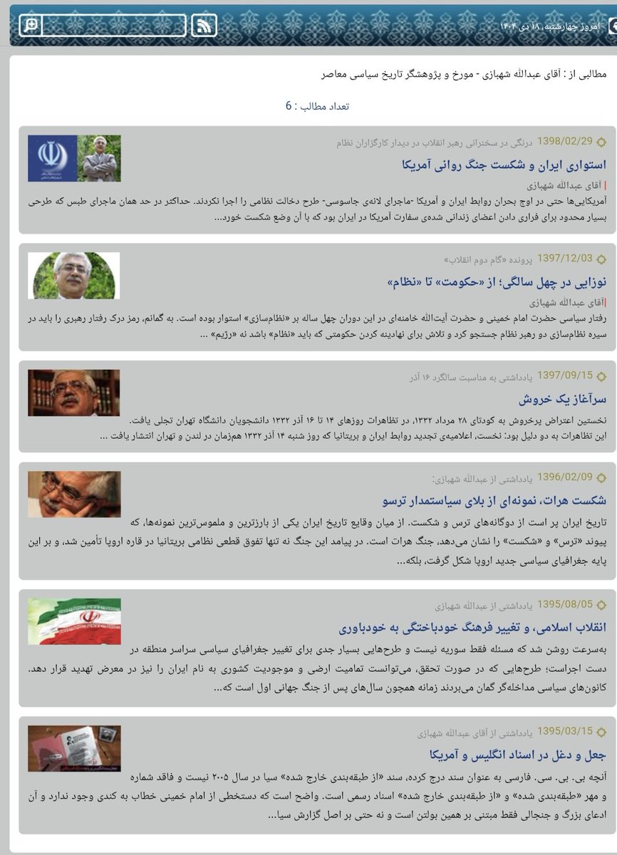 <a href="/ashahb/">Abdollah Shahbazi</a> <a href="/sohofim_/">سید محمد صحفی</a> وقتی بادمجون دور قاب چینی برات نون و آب داره
(: