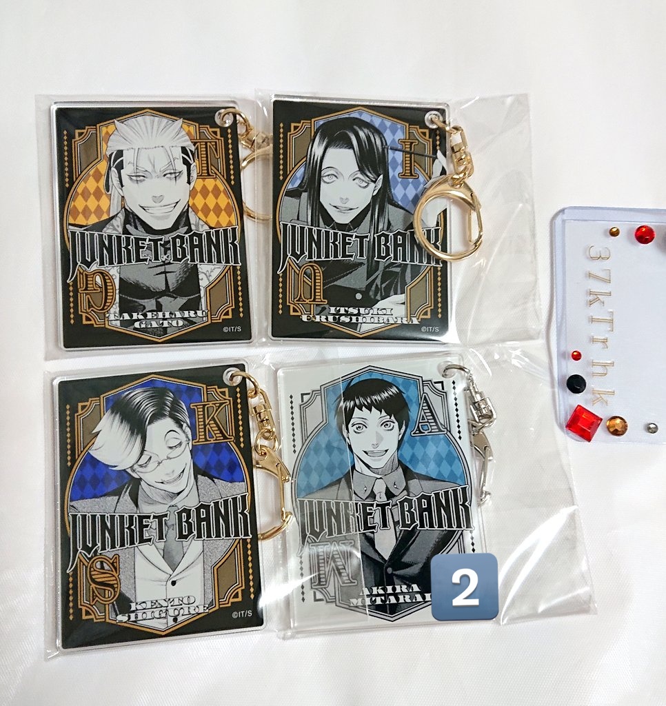 交換/譲渡】ジャンケットバンク トランプ風アクリルキーホルダー