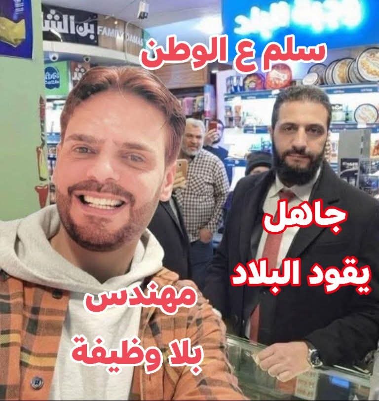Sfouk Alsheikh tweet media