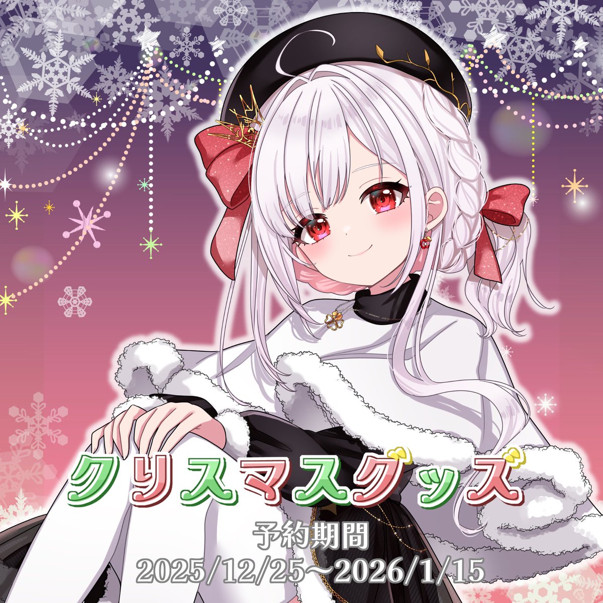 受注生産のお知らせ 】 クリスマスグッズ販売中です🎄.* ・マグカップ