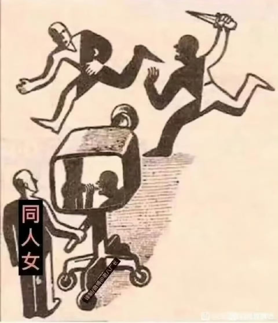 cyancream03's tweet image. this🤣