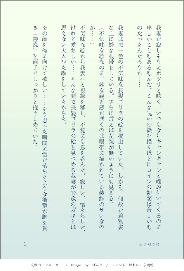 #ひらいて赤ブー 
👹滅の🔪宇💎天💎×我⚡善⚡
宇善プチオンリー【もうぜんぶ、】引き続きよろしくお願いします(⁎ᴗ͈ˬᴗ͈⁎)
ぜひ大阪でも‼️

RT(RP)数で集計されるそうですのでRT(RP)でのご協力をお願いします(人 •͈ᴗ•͈)
ギリギリになってすみません💦