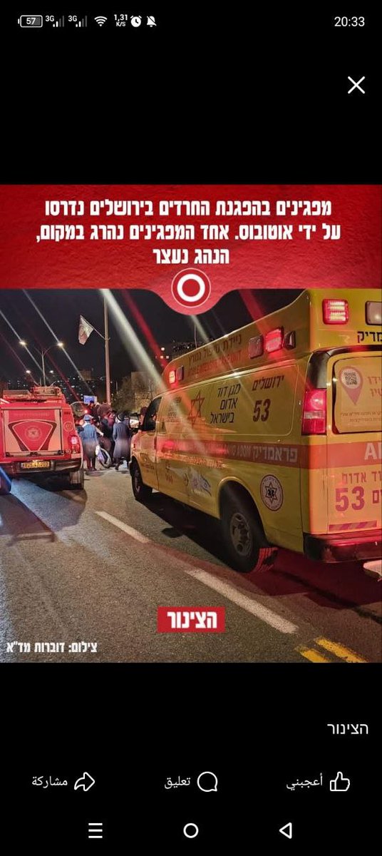 עדיף למות מאשר להתגייס?