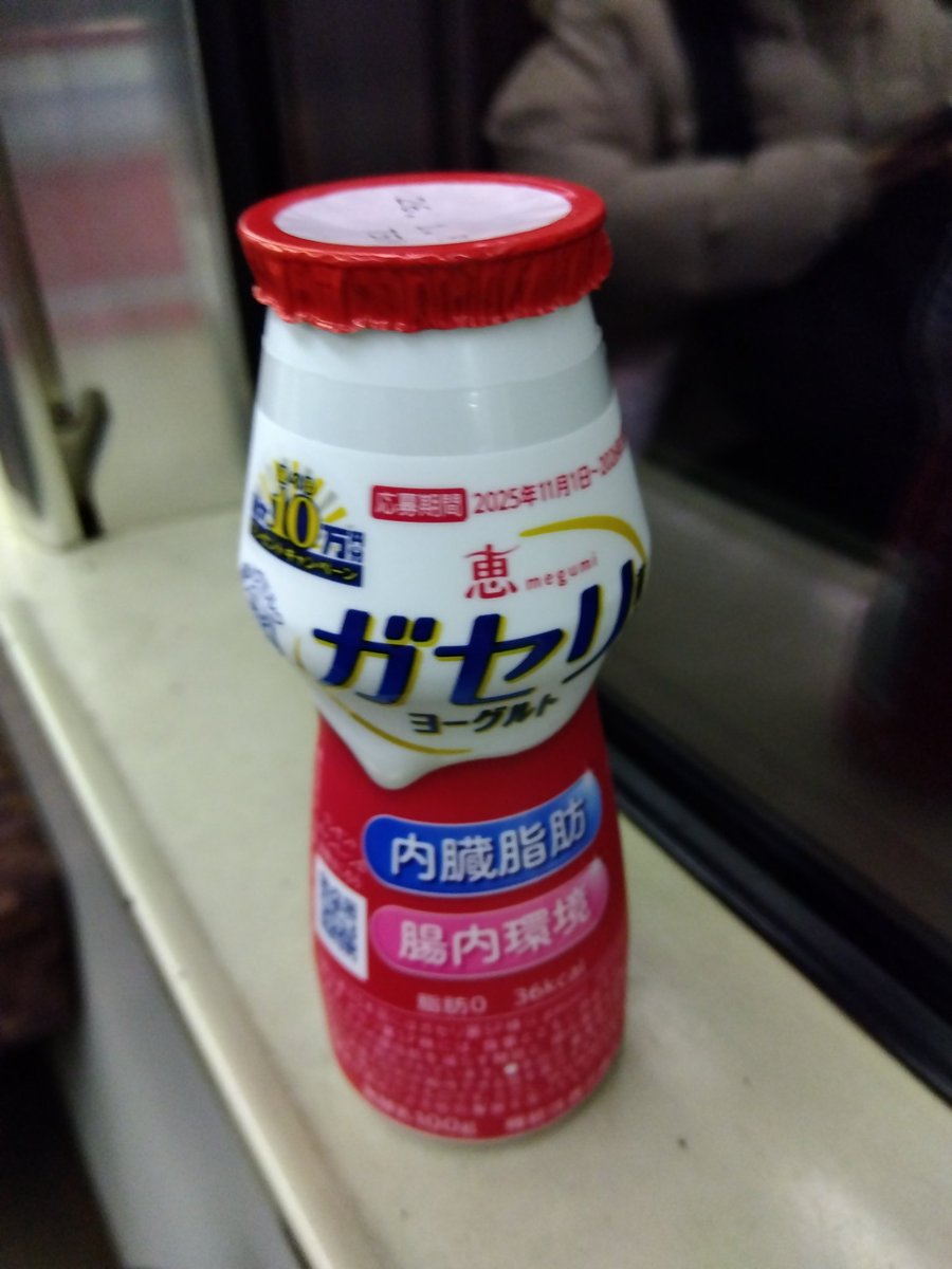 MEGミルク とさせて頂きます 雪印メグミルク【公式】 (@megmilk_snow) / Highlights / X