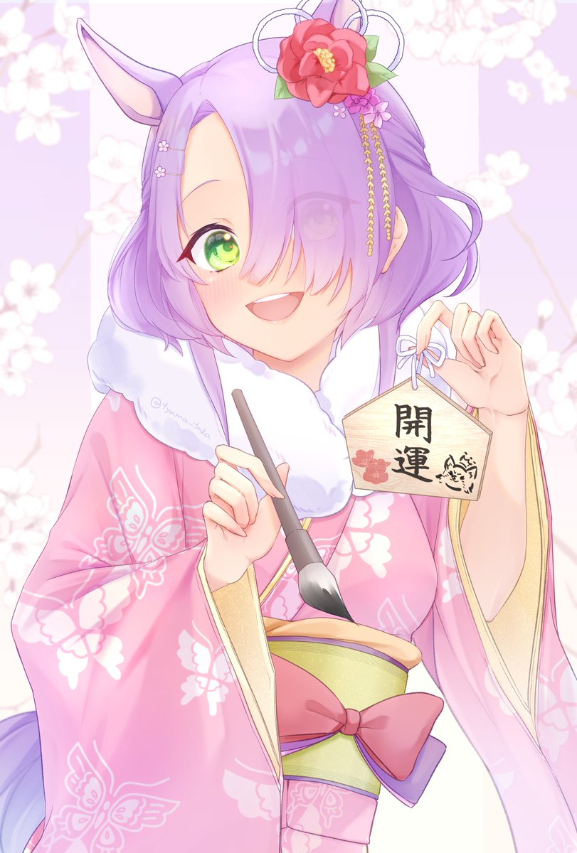 2026年!新年あけましておめでとうございます!🌸 