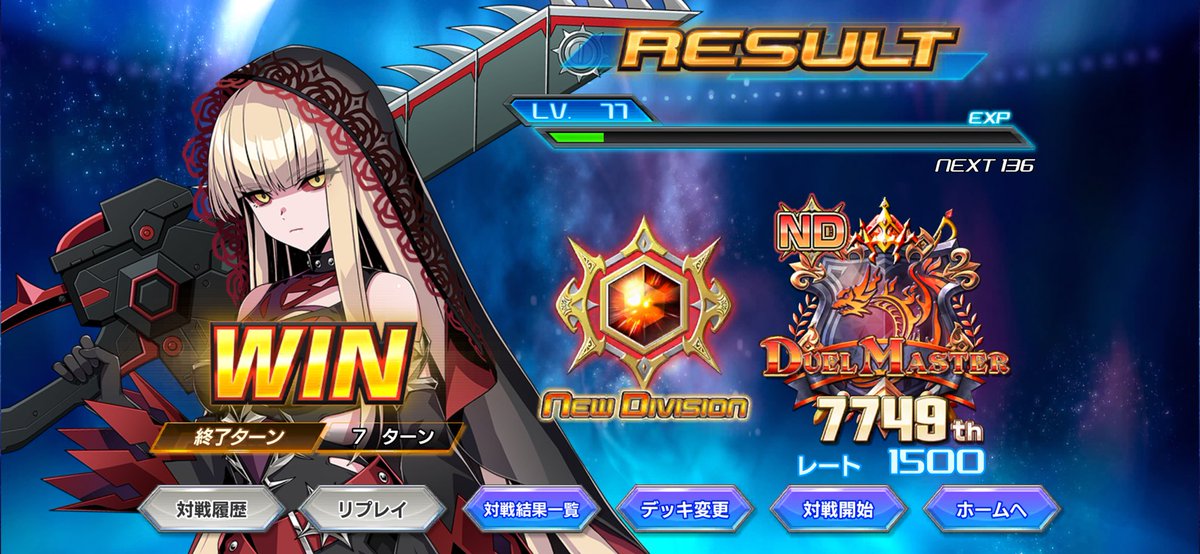 はいど (@mweuvu) / Posts / X