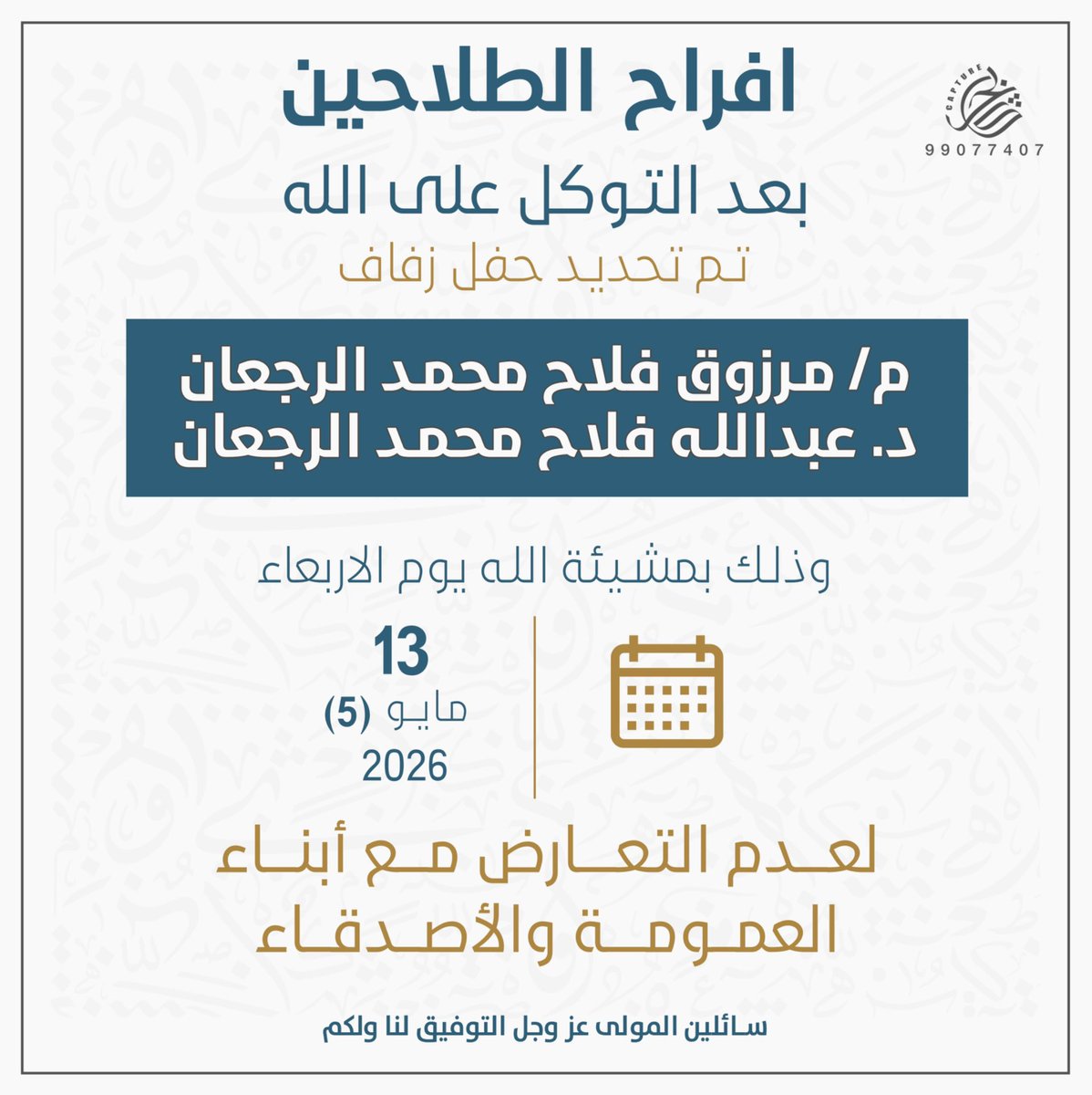 لايف الظفير tweet media