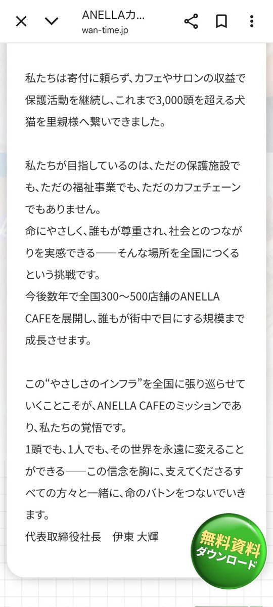 BRIDGER〘障害者と健常者の橋渡し役〙 tweet media
