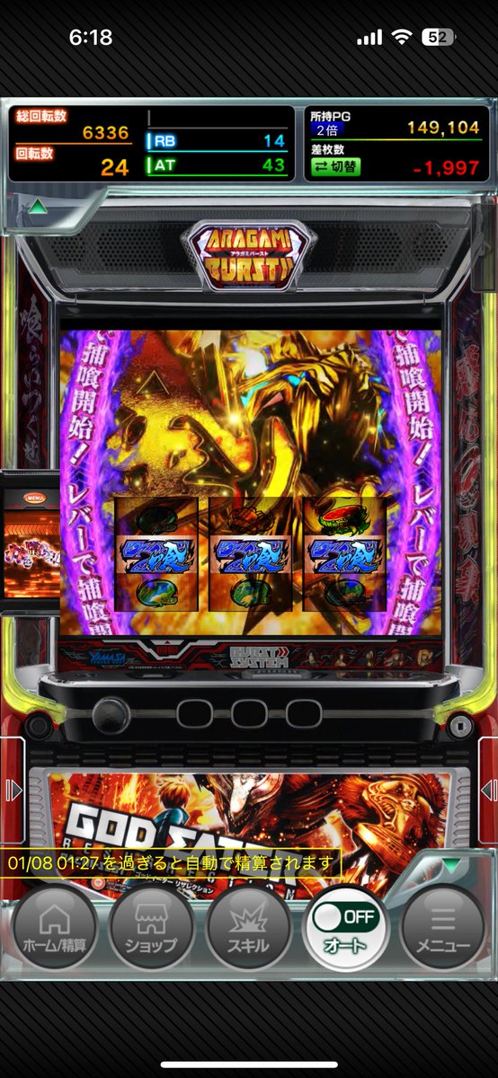 OtakananS's tweet photo. 携帯でこれ引いてしまうのグロ過ぎる https://t.co/ozQiRMKgIE