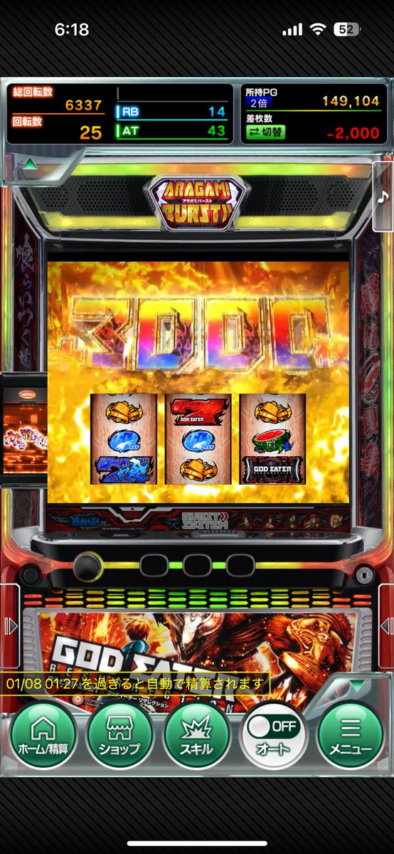 OtakananS's tweet photo. 携帯でこれ引いてしまうのグロ過ぎる https://t.co/ozQiRMKgIE