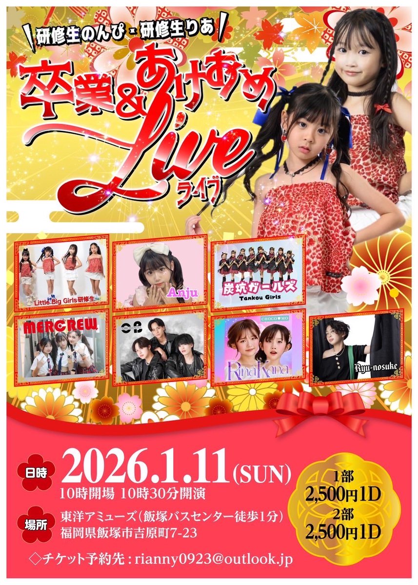 DE_Official (@Dolphin_tweet) / Posts / X