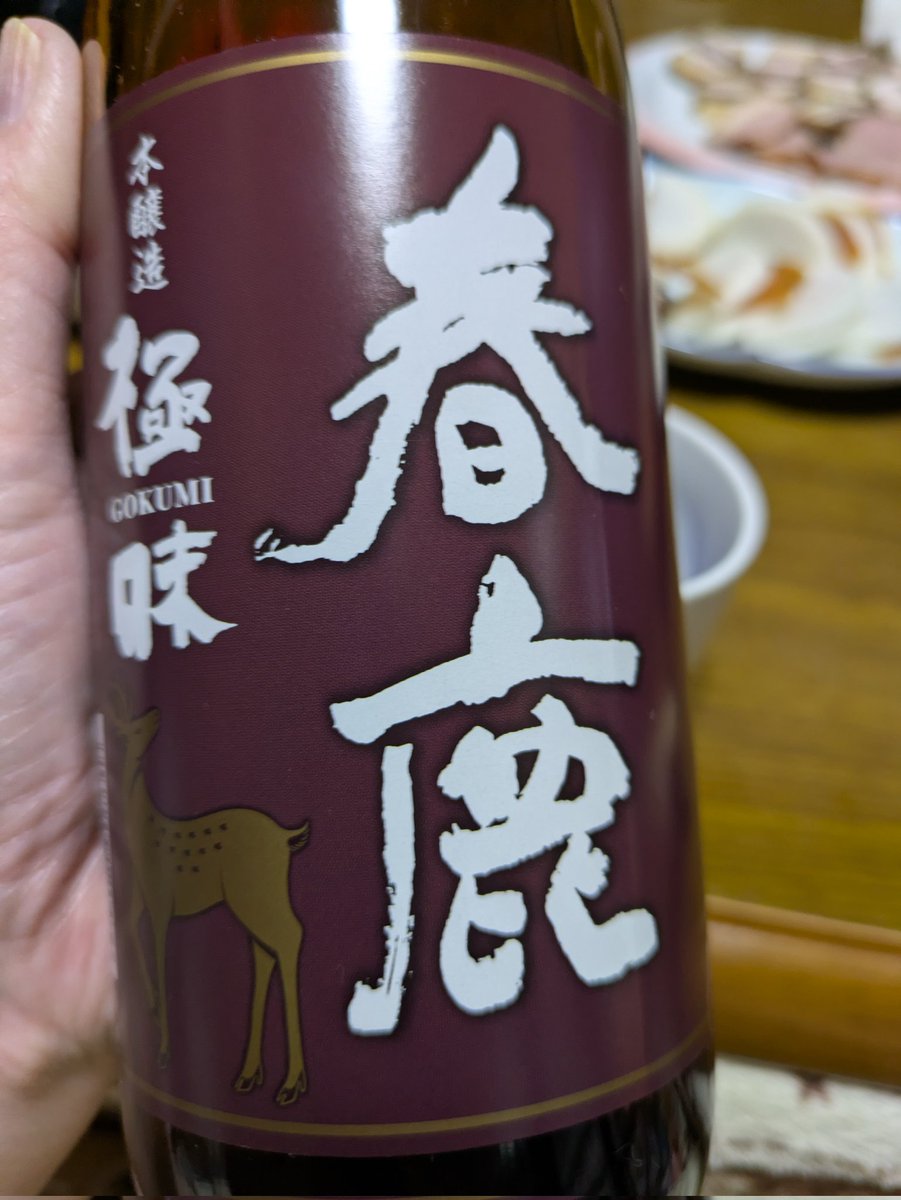 ネコママ (@eNbWRXnRWpo6nrN) / Posts / X