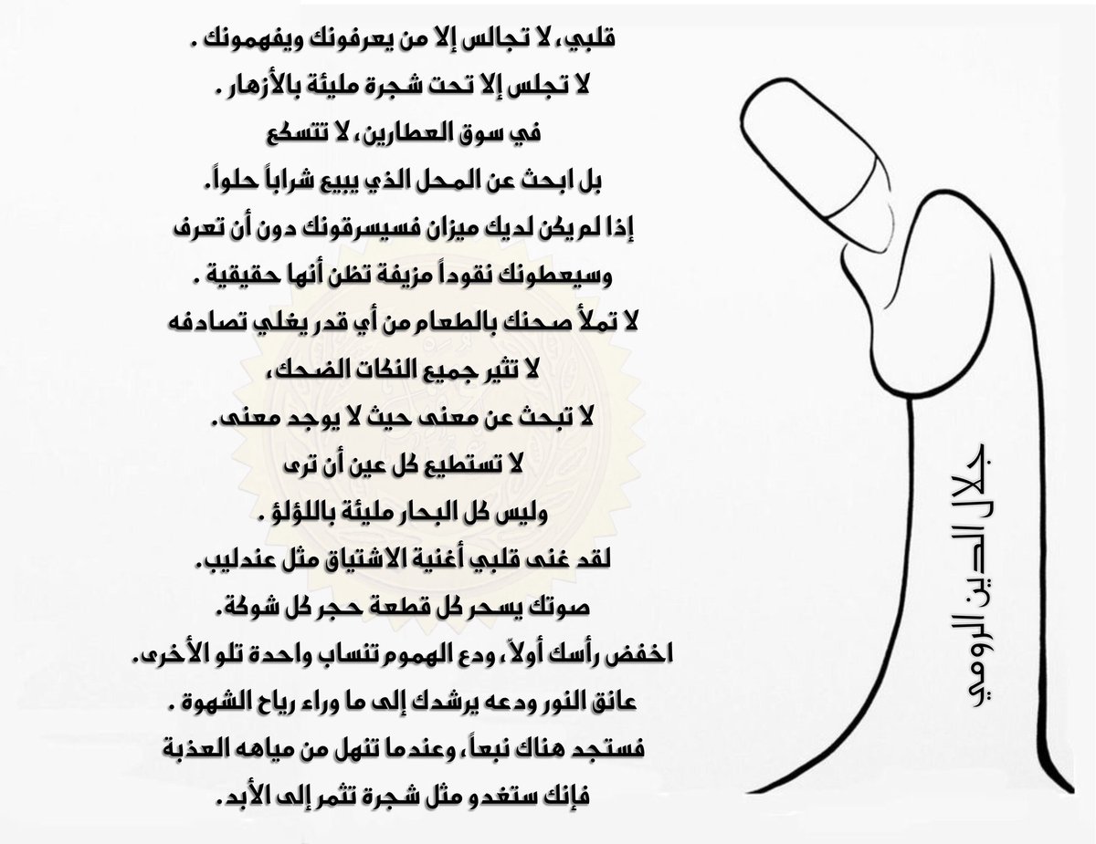 Okail Abdulkareem Alhussaini (@lohmoma) on Twitter photo 