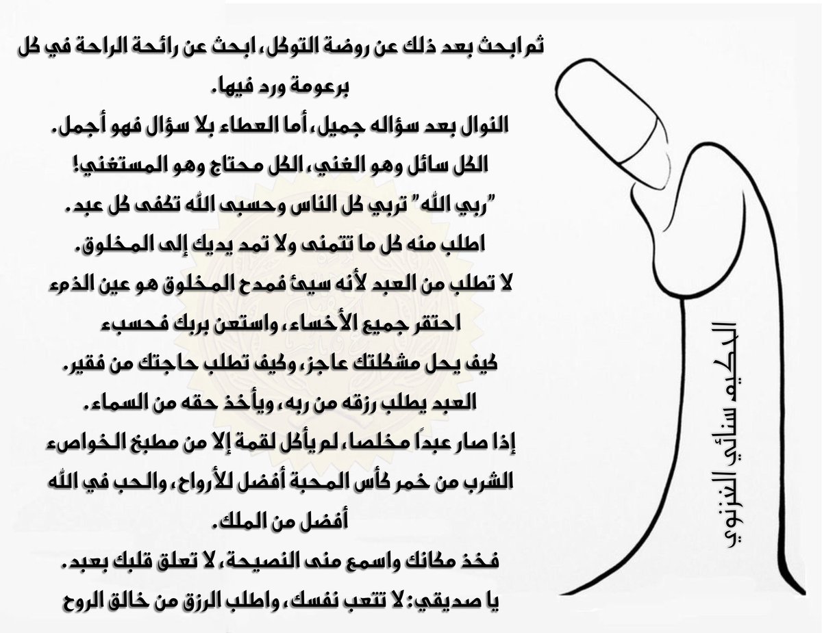 Okail Abdulkareem Alhussaini (@lohmoma) on Twitter photo 