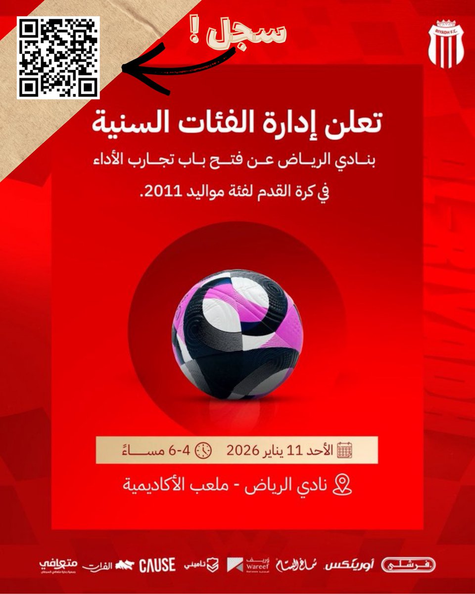 مشاري الدعيجي| Meshari tweet media