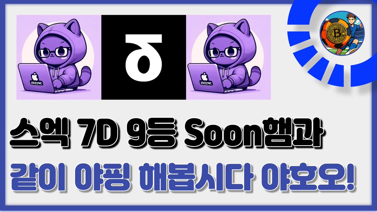 NUMOROCOINミ☆𝑁𝑈𝑀𝑂𝑅𝑂.𝐼𝑂☆彡비트코인 노드 설치.dnx