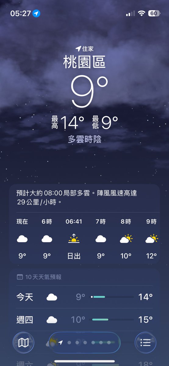 kive_qoo's tweet photo. 睡到被冷醒🥶🥶 https://t.co/cVKDvEeiaH