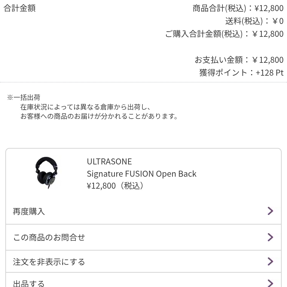 Vaspirin0's tweet image. ULTRASONE ( ウルトラゾーン )
Signature FUSION Open Back

約4万円が12,800円www

バカ安くて朝からポチってしまった😇
soundhouse.co.jp/products/detai…