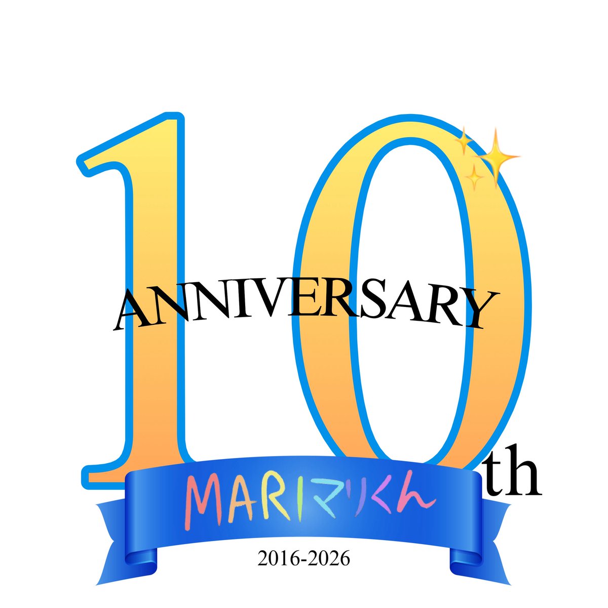 Happy 10th Anniversary M A R Iマリくん!! 🎉✨(2016.01.06)