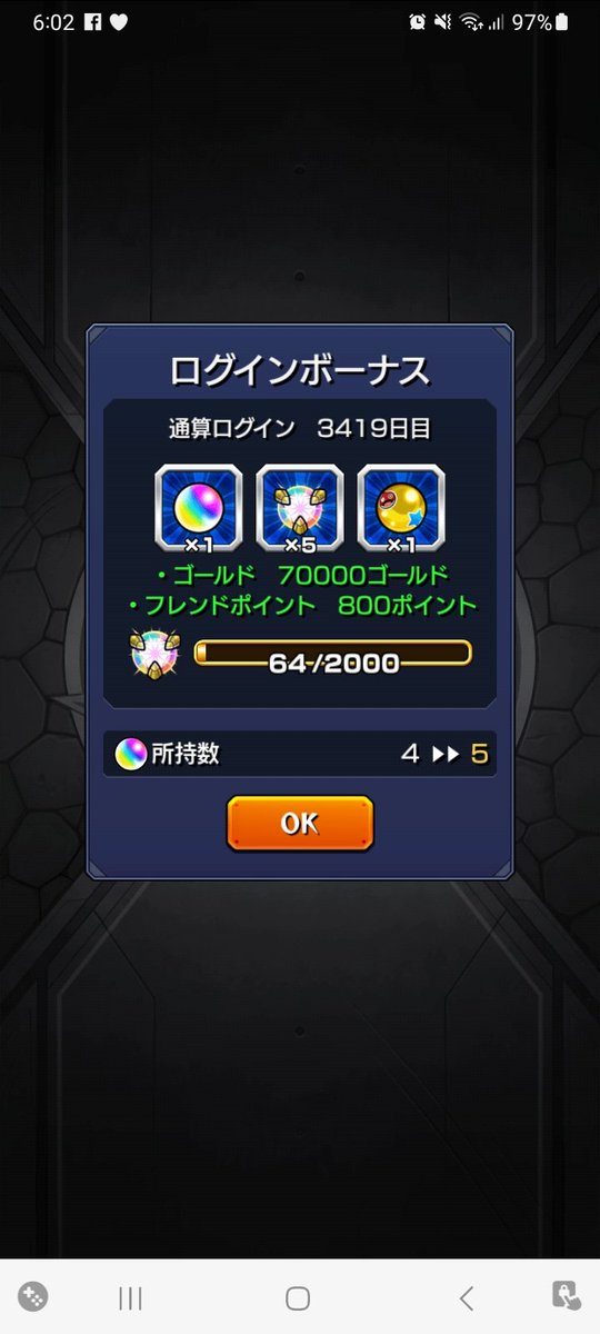 おはようございます!! 今日も1日よろしくお願いいたします!!