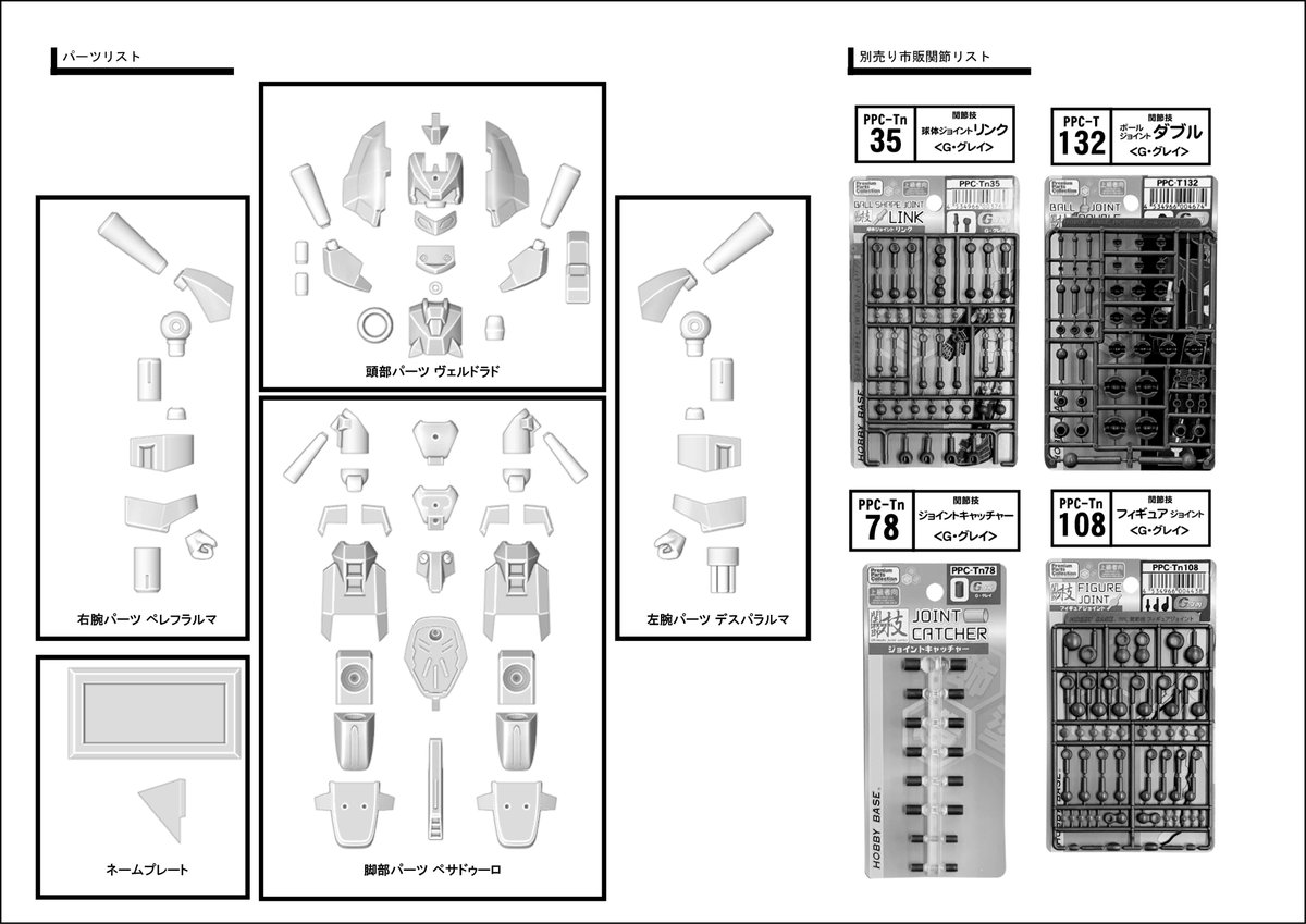 琴とパーツ類まとめて 琴立奏台 箏立奏台 A型 販売【和楽器市場】