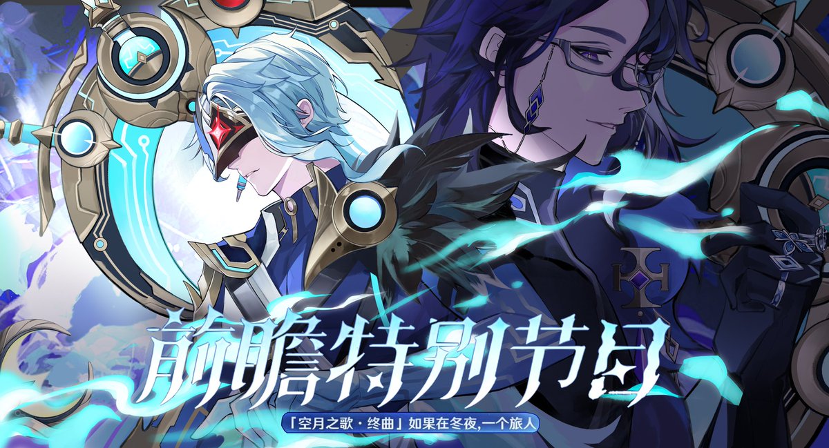 北國銀行駐海外擴招部 tweet media