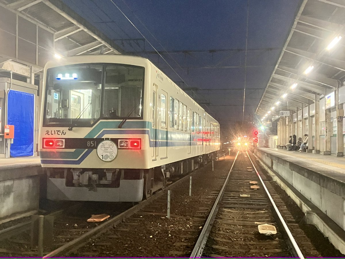 今日の叡電

今朝の通勤電車は、空色帯の801+851号です。
向こうからは、新緑帯の811+812号が来ますが、暗くてわからない😙
#叡電