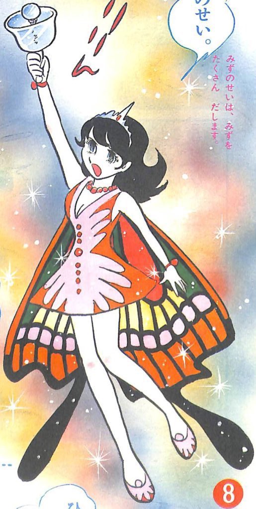 石ノ森章太郎 石ノ森章太郎 1978年1月7日は 透明ドリちゃん の放送開始日。