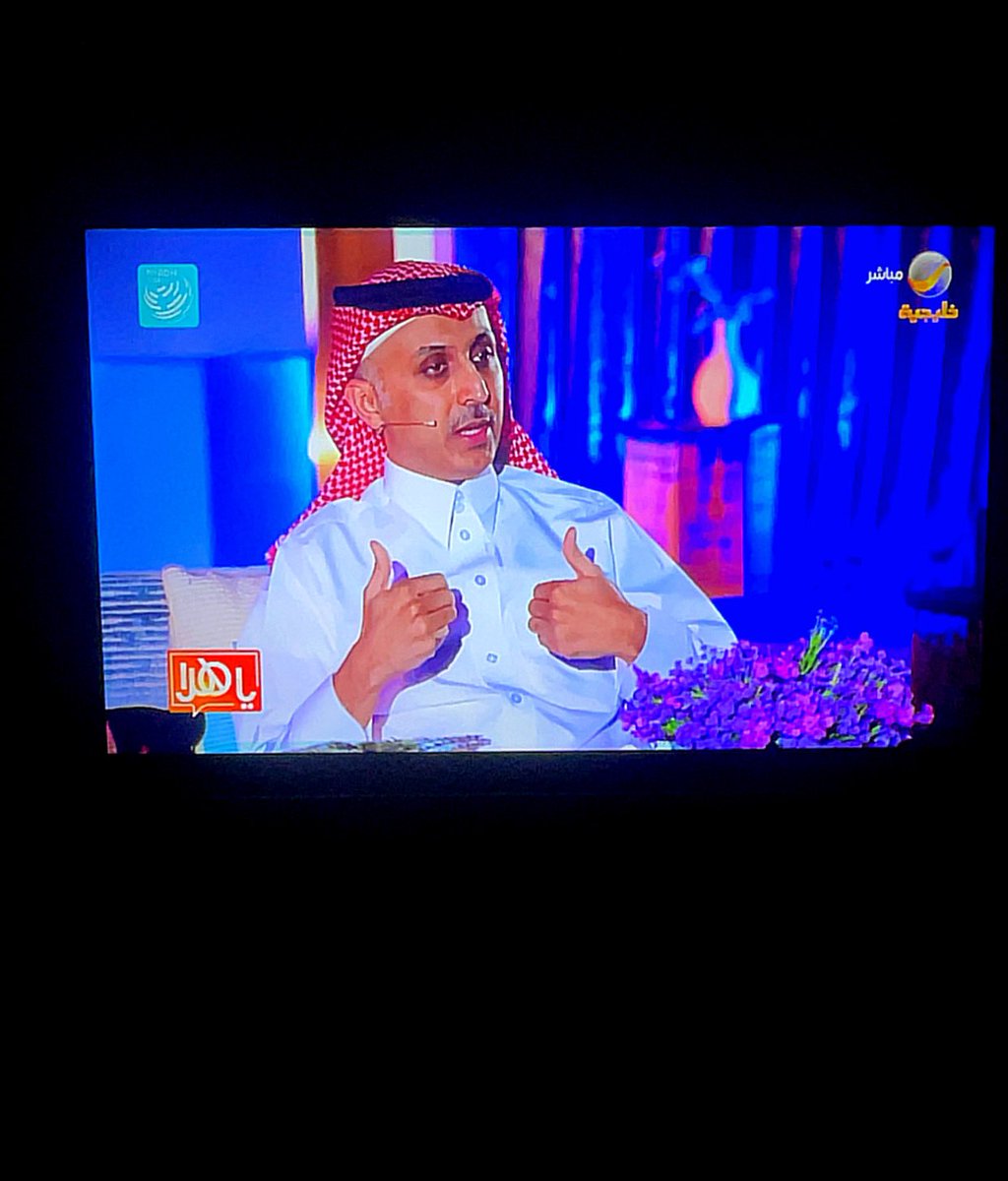 daheemzak's tweet photo. @NawafAlShalhoub 

@Mofareh5 
لقاء جميل و  حديث ممتع مع الشاعر الراقي أ /نواف 
بو منصور  🌹
وأقرب قصيدك لي قلبي  في ولي عهدنا #ولي_العهد #محمد_بن_سلمان 
أبوك حاكم من زمان الإمارة 
                                     وأبرز قرارات الحكم : إختيارك 

https://t.co/1FKn0hIRIq https://t.co/N9HyH16mlH