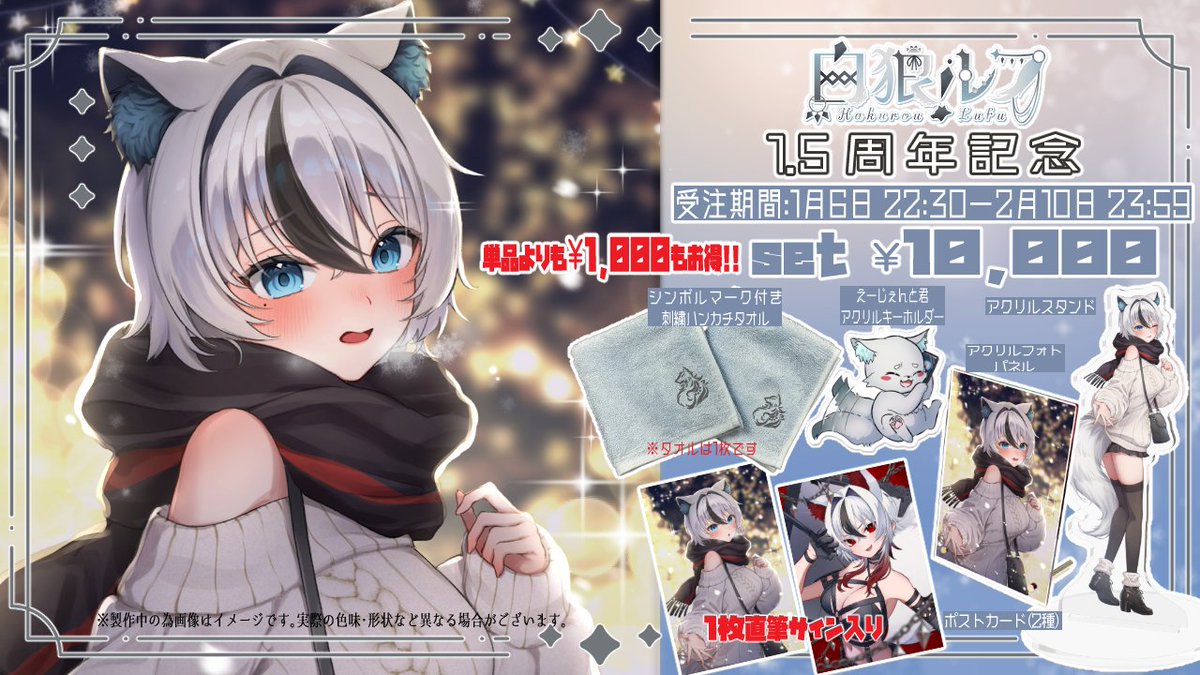 NiRo(にろ) (@NiRo26_) / Posts / X