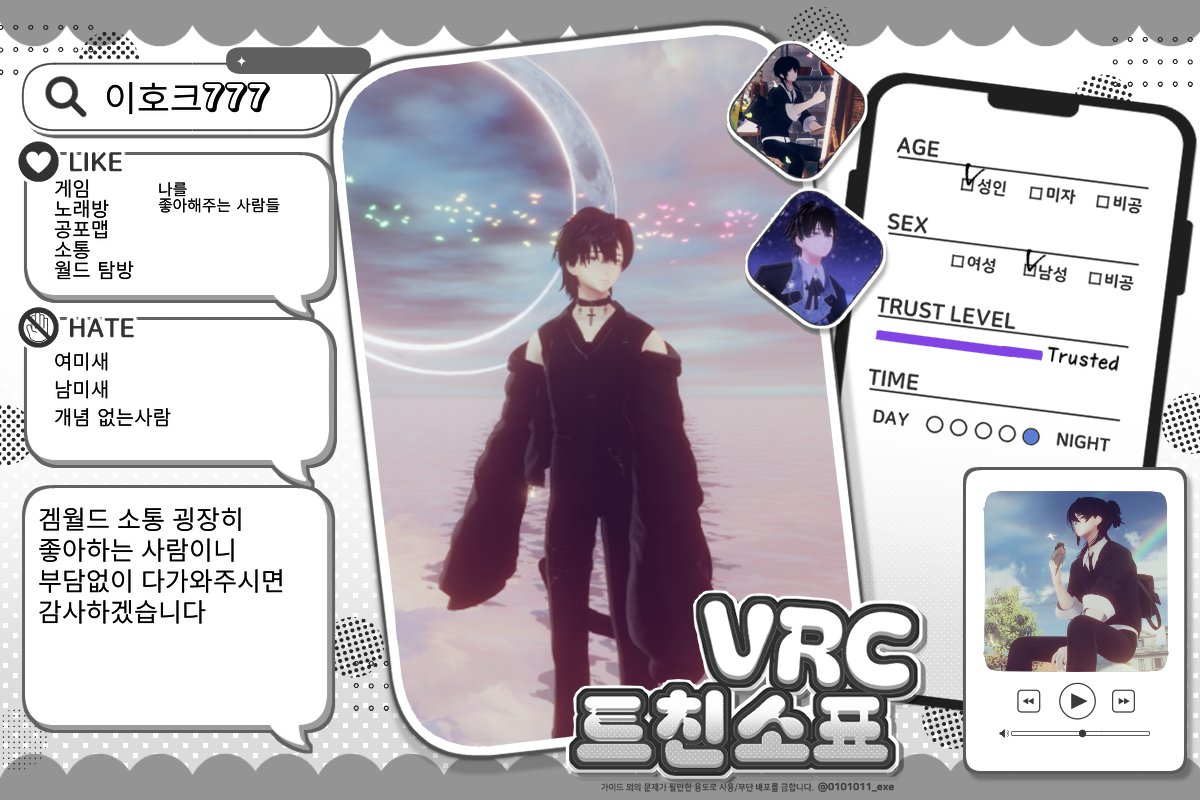 이호크 tweet media