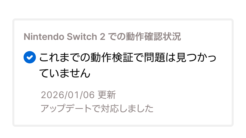 Tokukai公式アカウント05Nintendo Switch 動作確認済 Tokukai公式アカウント05Nintendo Switch 動作確認済 Tokukai公式