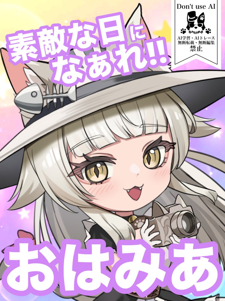 みんな、おはみあ〜☀️𓈒𓏸 今日は1月7日‼️ 365日の中でこの日のお