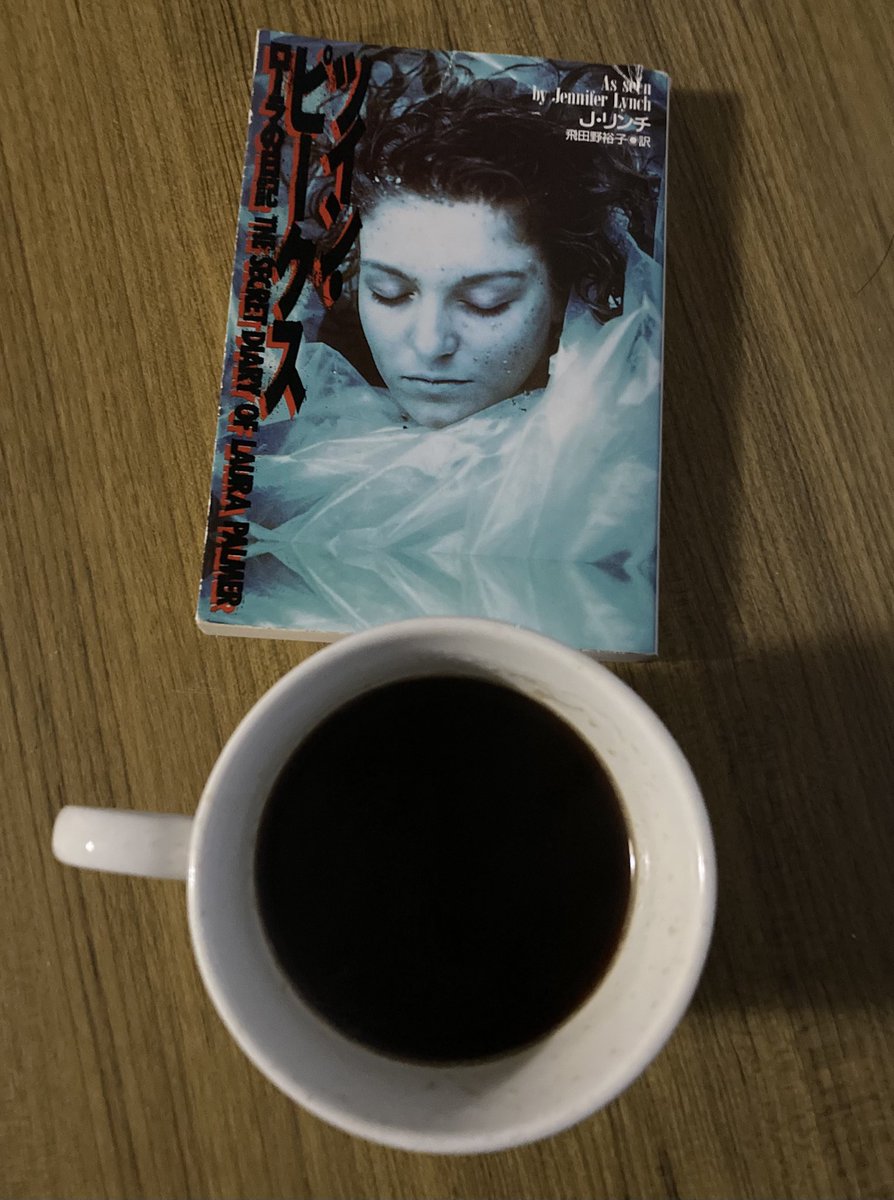 kakasi_2020's tweet image. #twinpeaks