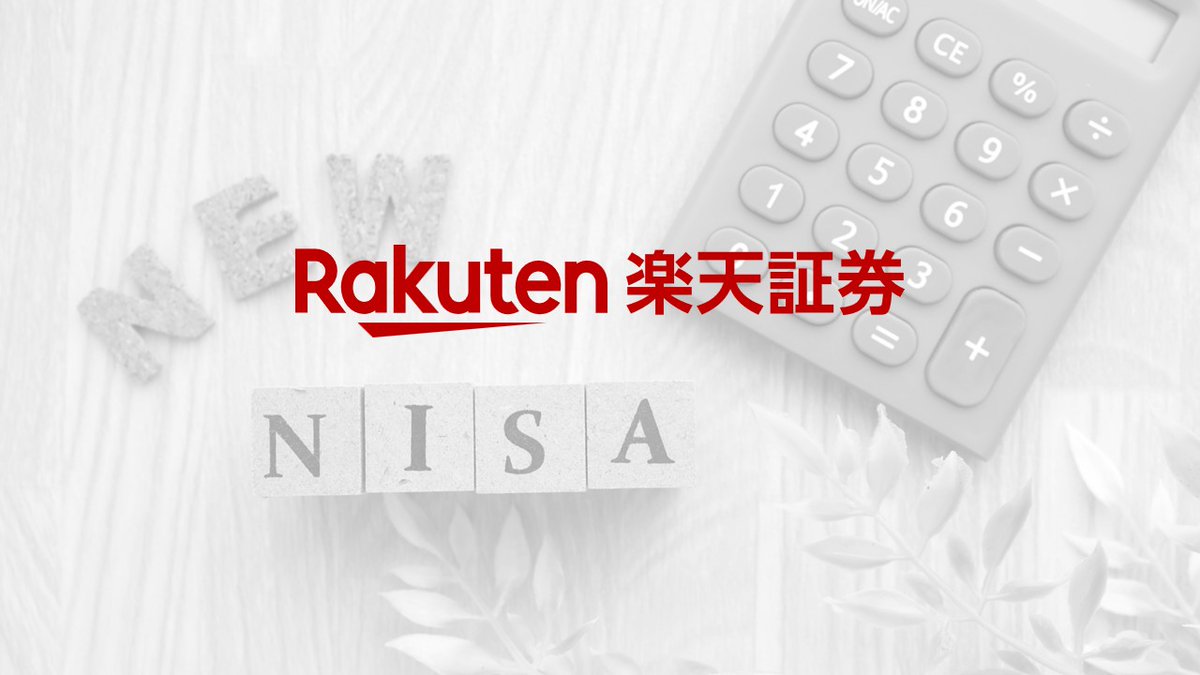 ncb_since1989's tweet image. 700M accounts. ¥10tn assets. Japan’s retail investing is changing.

#RakutenSecurities #NewNISA #RetailInvesting #FinTech #NCBLibrary #Japan
👇read the full story &amp;amp; subscribe
ncblibrary.com/posts/137714?s…