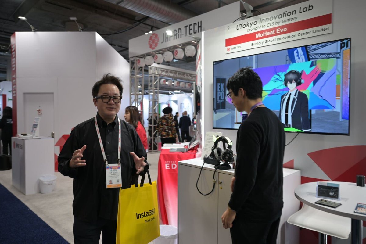 稲見昌彦/ INAMI Masahiko tweet media