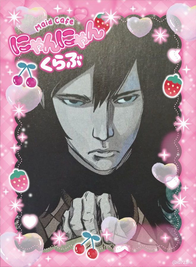 morgana | OPC (12/12) tweet media