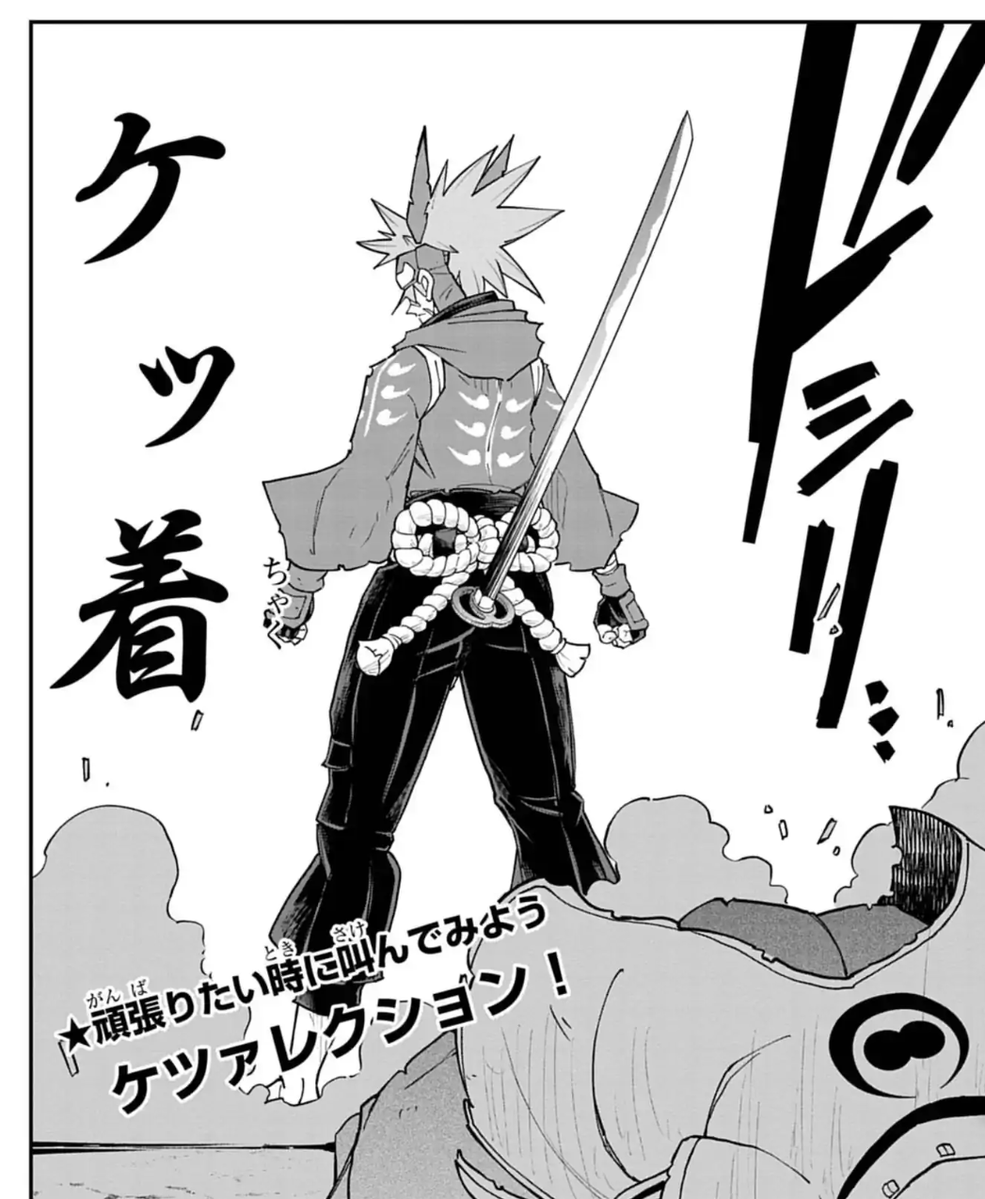 Post by ケツバトラー【③巻12/26発売!!】 on X: ジャスティス！！