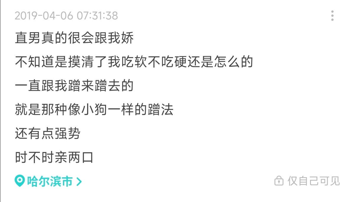 dbdb1939's tweet photo. 时间好奇妙，如果不是今天在软件上看到，我都忘了自己还这样过 https://t.co/wjyiw8fUxI